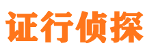 朔城外遇出轨调查取证